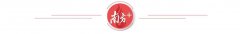 企石首个小区公共法律服务工作室成立 助力基层治理法治东莞•基层善治